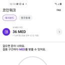 메디워크 이미지