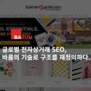 바름기술 이미지