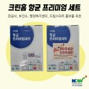 행정크린 이미지