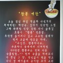 [대구맛집]짬뽕이 기가막혀?? 맛있는 고기짬뽕 ` 몽 짬 뽕 ` 이미지