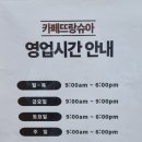 지혜의샘터도서관 이미지