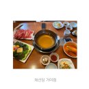 채선당거여점 이미지