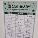 울산역안내소 | 울산 언양 맛집 가성비 좋은 월남쌈 샤브 127 방문 후기
