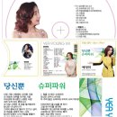 ♬ [예영미] 정거장 (초대가수 : 제7회 문화와 예술이 숨쉬는 한마당축제 / 문정초등학교 운동장) 이미지