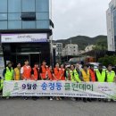 송정동-9 경기인터넷신문