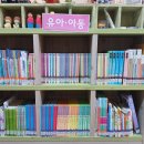 사랑꿈터 작은 도서관 이미지