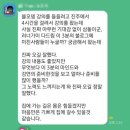 에볼브마케팅 | 블오뎅 블로그 강의 이후 더 난리난 후기 모음