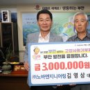 노바엔지니어링 - 영암군 대불로 93 | 노바엔지니어링