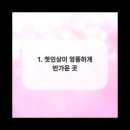 대신인력직업소개소 - 음성군 | 대신인력직업소개소