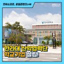 한라소프트 이미지