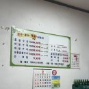 도신로62길 이미지