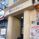 이루다 뷰티샵