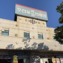 바다세상 | 여수 전어회 맛집 바다세상 이순신광장 근처 현지인 맛집 추천!