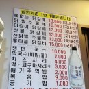 닭이봉춘천닭갈비2호점 이미지