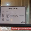 명륜진사갈비 여수문수점