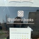 플라테로(platero)