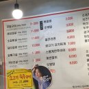 미소삼겹살데이 이미지