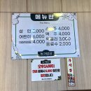 대구 한식 맛집: 이시아폴리스 맛집 한식뷔페 농가밥상 이시아점 내돈내산 솔직후기