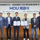 기아 현대모터스 이미지