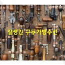 양동수선 이미지