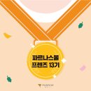 토디몰