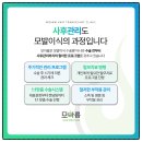 시원한의원 이미지