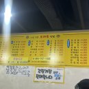 무도리식당 | 제주 맛집 제주 찐 도민 맛집 오래옥식당 강추 우럭조림 후기( 제주도민인 언니가 사줌) 오래옥식당 주차