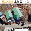 초월 큰마음 행정사 사무소 이미지