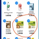 GS25 청룡점 이미지