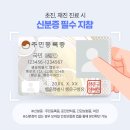 재정한의원 이미지