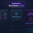 성우바이오 | 바이오하자드 레퀴엠 - 2026 공포 게임의 대작 미리보기