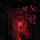 웰메이드수원 이미지