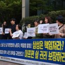 반올림 작업장 이미지