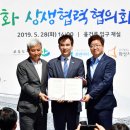 상생-돛으로부터 이미지