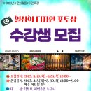 춘천교육문화관 이미지