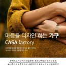 시티가구