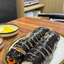 김밥전문공간얌얌 | 구월동 김밥 라볶이 맛집 김밥 전문공간 얌얌