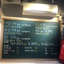 막닭구이 이미지