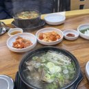 용갈집