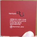 민헤어샾 이미지