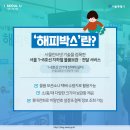 해피정보통신 - 성남시 분당구 성남대로43번길 11 | 해피정보통신