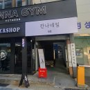 칸나네일