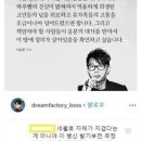 이승환 팩트폭격.jpg 이미지