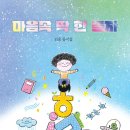 한솔지기