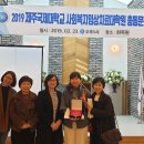 제주국제대학교 사회복지임상치료대학원 이미지