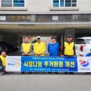 남산종합수리