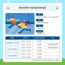 (주)유앤아이투어 이미지