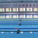 목포실내체육관 실내수영장 이미지