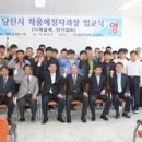 홍성당진센터