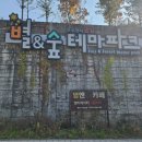 이레피앤알，이레방제 이미지